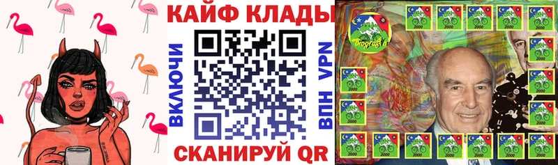 Купить наркотики сайты Ивангород Псилоцибиновые грибы Alpha-PVP Codein ГАШИШ Меф