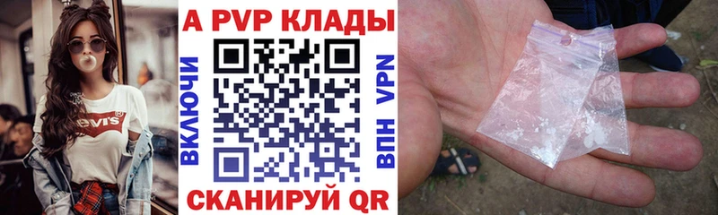 Alfa_PVP VHQ  Ивангород 