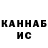 Метадон VHQ Yar Glusch