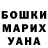 Амфетамин 97% Marilin Manjarrez