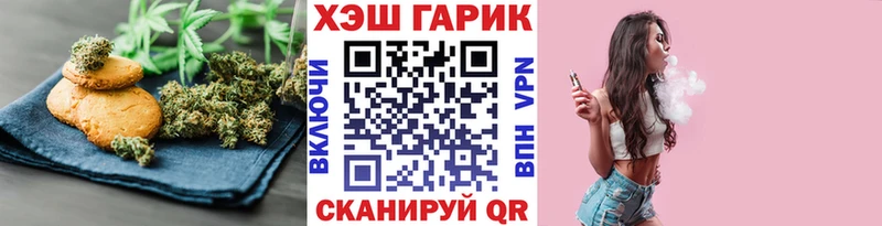 Еда ТГК конопля  Ивангород 