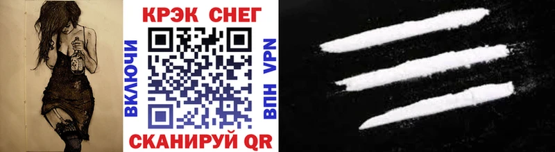 hydra вход  Ивангород  COCAIN 99% 
