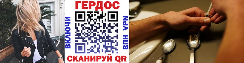 Героин афганец  Ивангород 