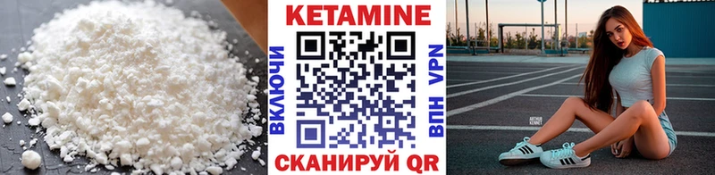 КЕТАМИН ketamine  наркотики  Ивангород 