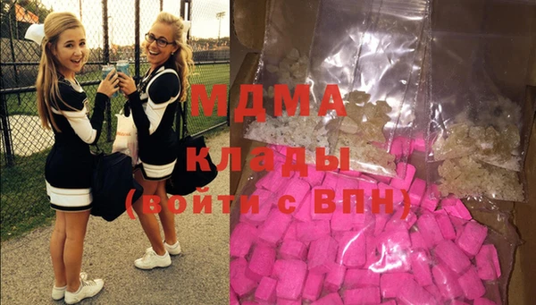 хмурый Богородицк