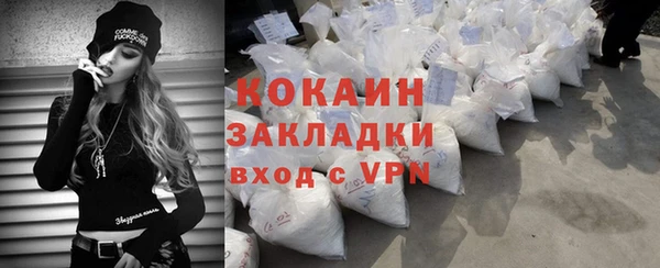 соль ск Верея