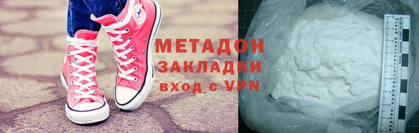 гидра Волосово
