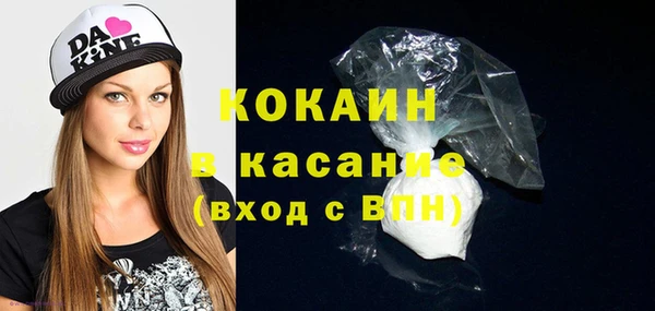 гидра Волосово