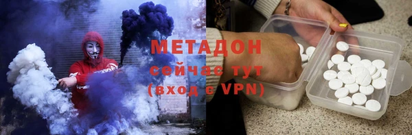 гашишное масло Володарск