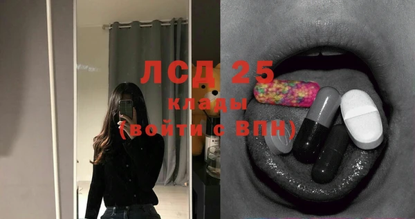 соль ск Верея