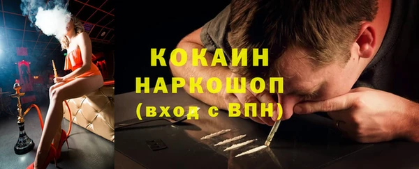 бутират Волоколамск