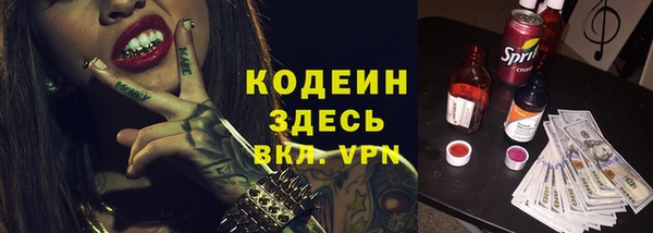 гидра Волосово