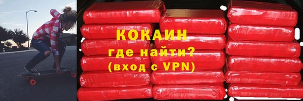 гашишное масло Володарск