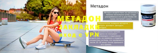 гашишное масло Володарск