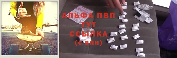 бутират Волоколамск
