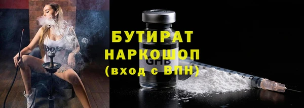 соль ск Верея