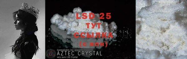 2c-b Верхнеуральск