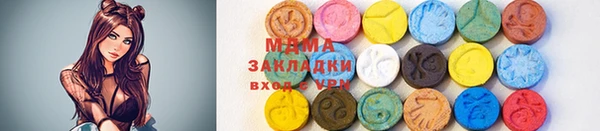 гидра Волосово