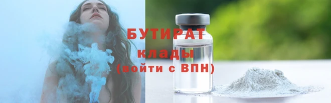 гашишное масло Володарск
