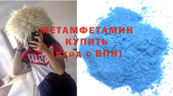 соль ск Верея