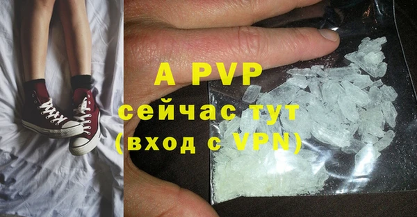гидра Волосово