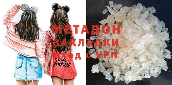 apvp Верхний Тагил