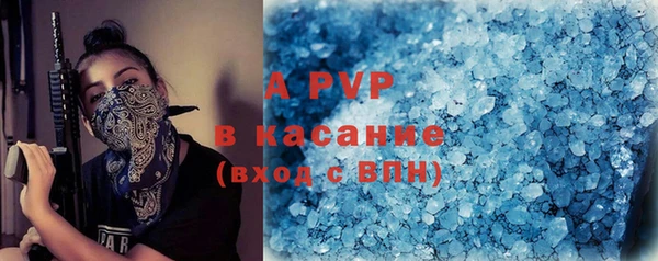 бутират Волоколамск