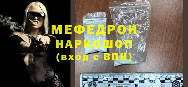 бутират Волоколамск