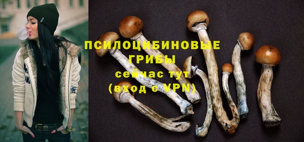 бутират Волоколамск
