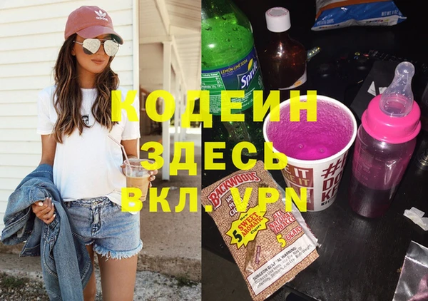стафф Тайга