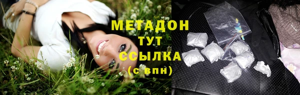 apvp Верхний Тагил