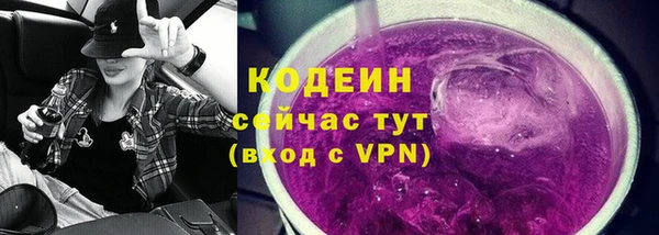 2c-b Верхнеуральск