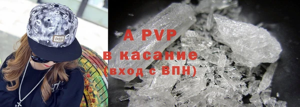 гидра Волосово