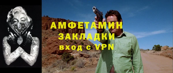 гашишное масло Володарск