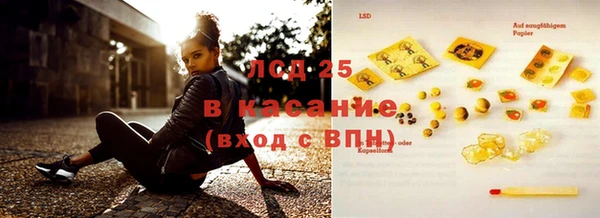 2c-b Верхнеуральск