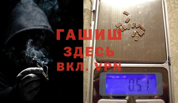 стафф Тавда