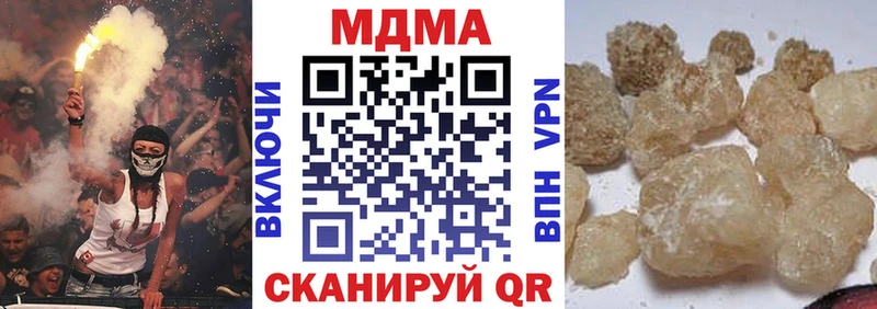 купить наркоту  Ивангород  МДМА молли 
