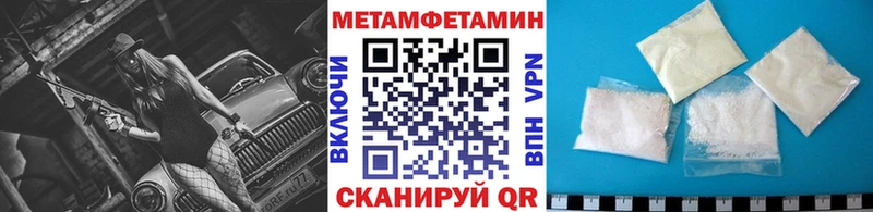 МЕТАМФЕТАМИН винт Ивангород