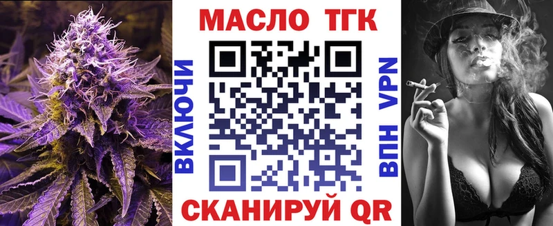 где продают наркотики  Ивангород  hydra ONION  ТГК вейп 